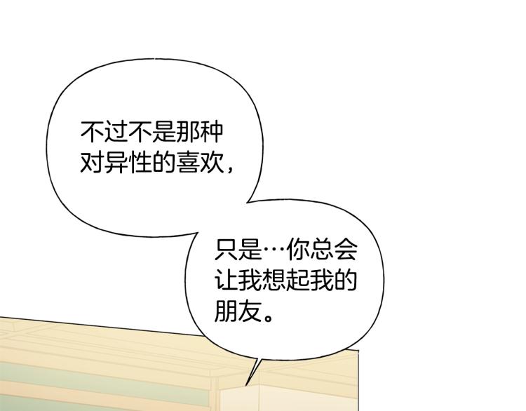 第65话 神秘人12