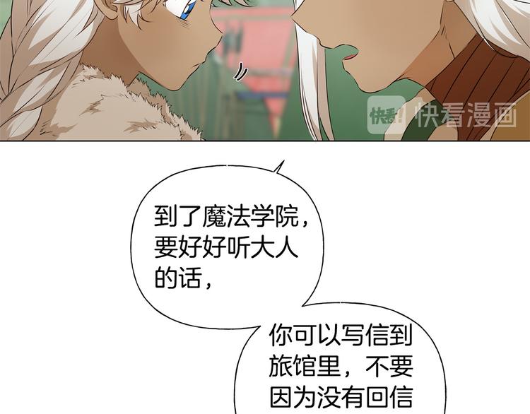 第59话 带娃旅程108