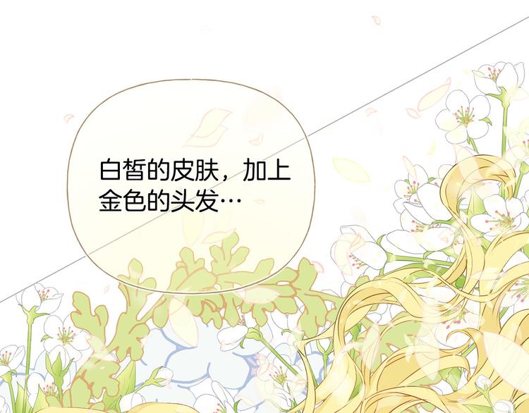 第55话 仙女下凡尘95