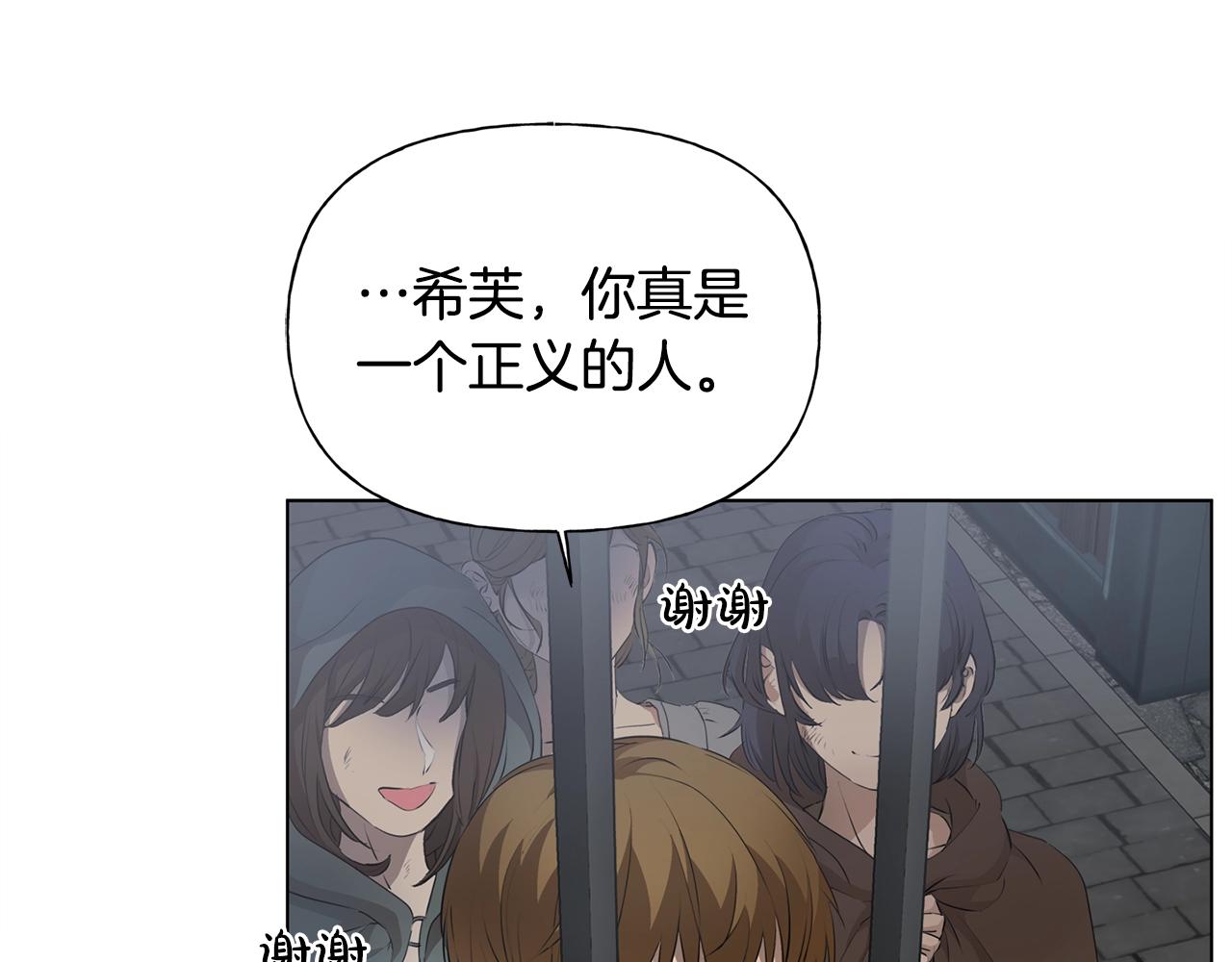 第68话 啧，受死吧92
