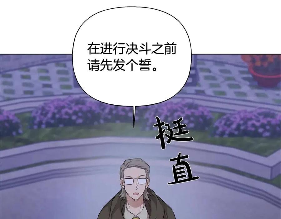 第75话 同住一屋146