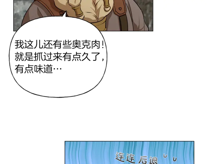 第47话 再快一秒20