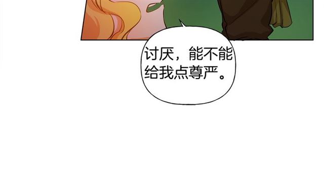 第19话 救命恩人103