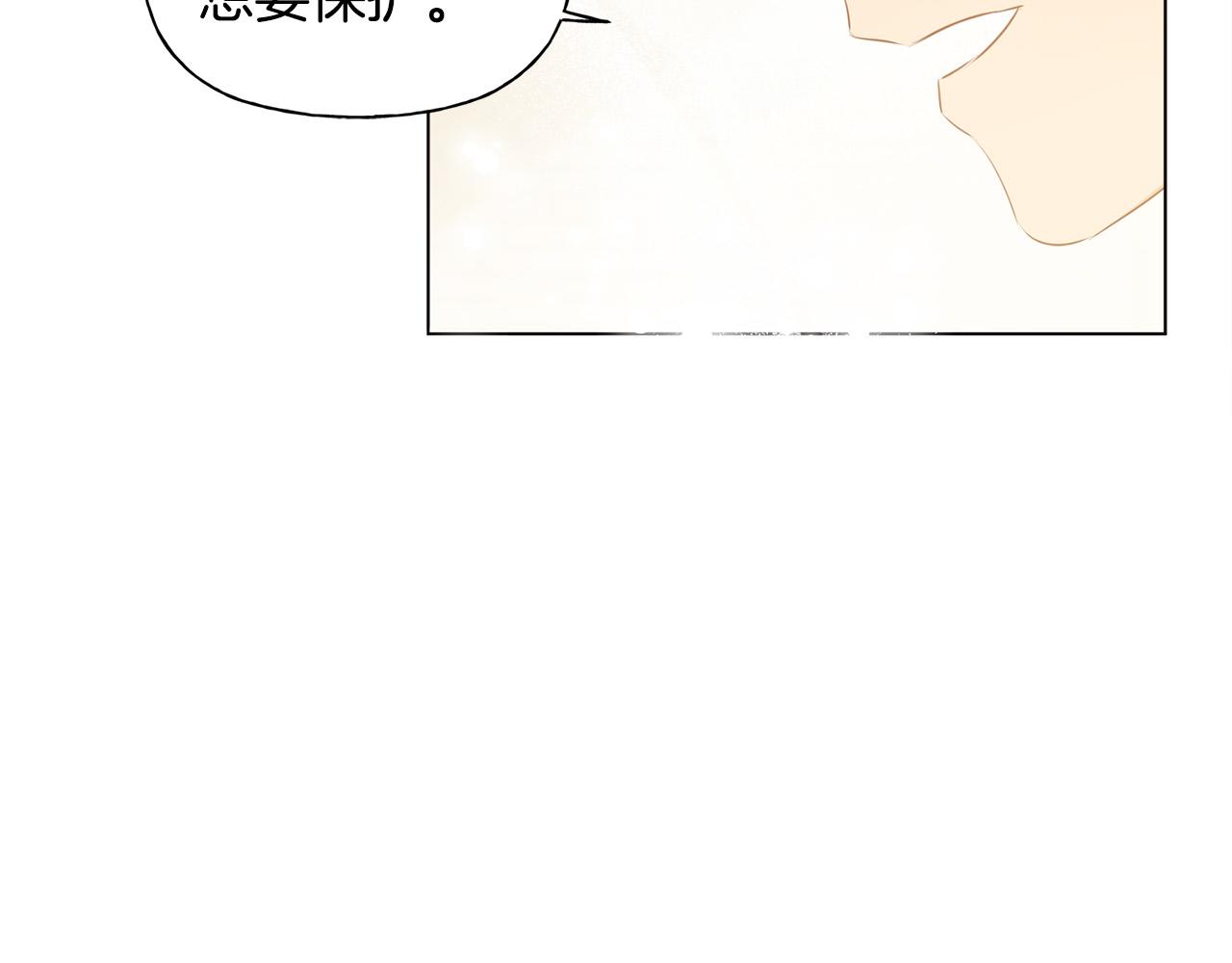 第86话 我也喜欢你24