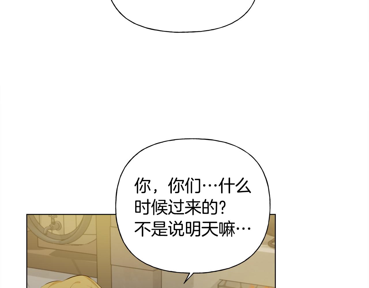 第103话 爸爸妈妈来了！164