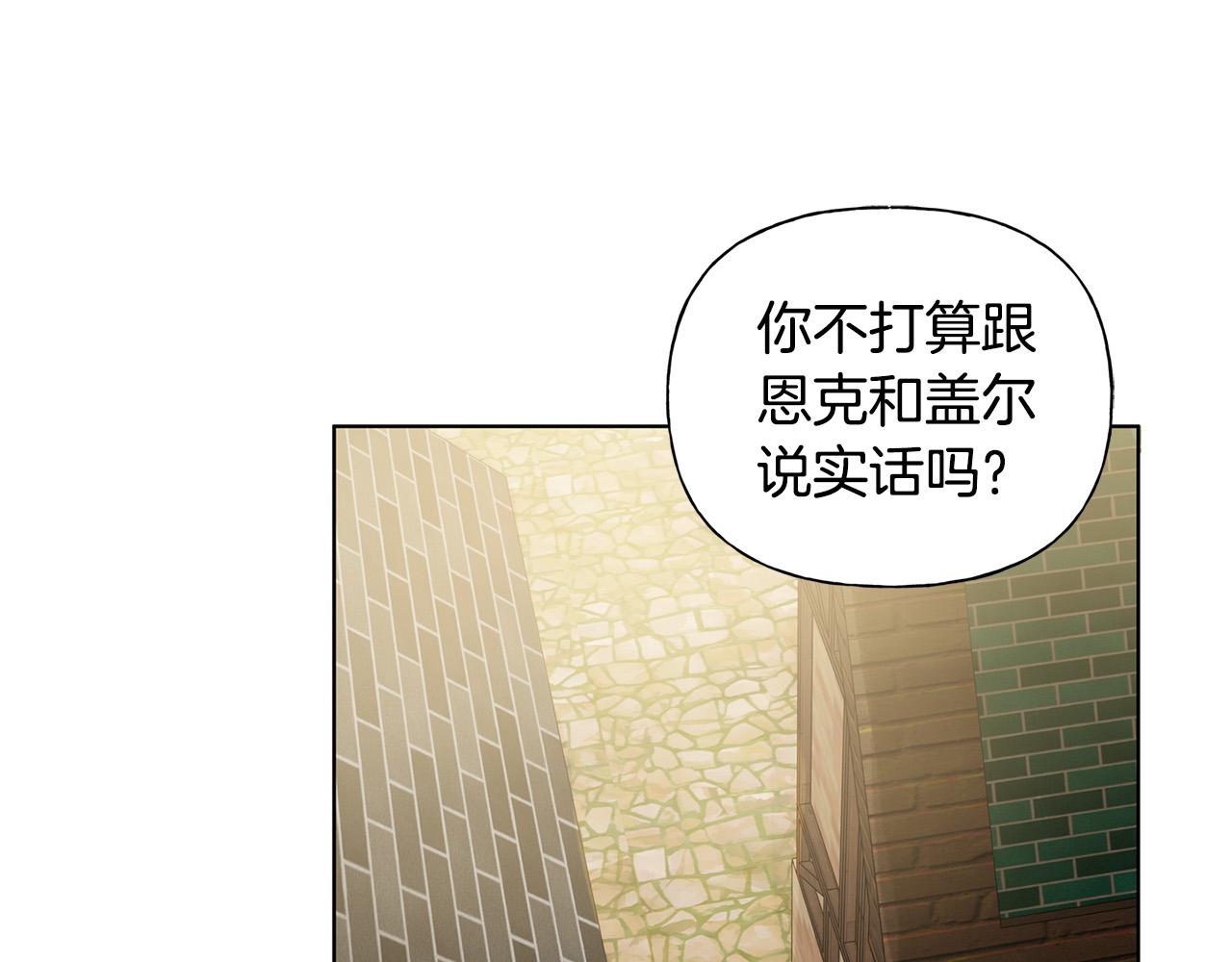 第86话 我也喜欢你9