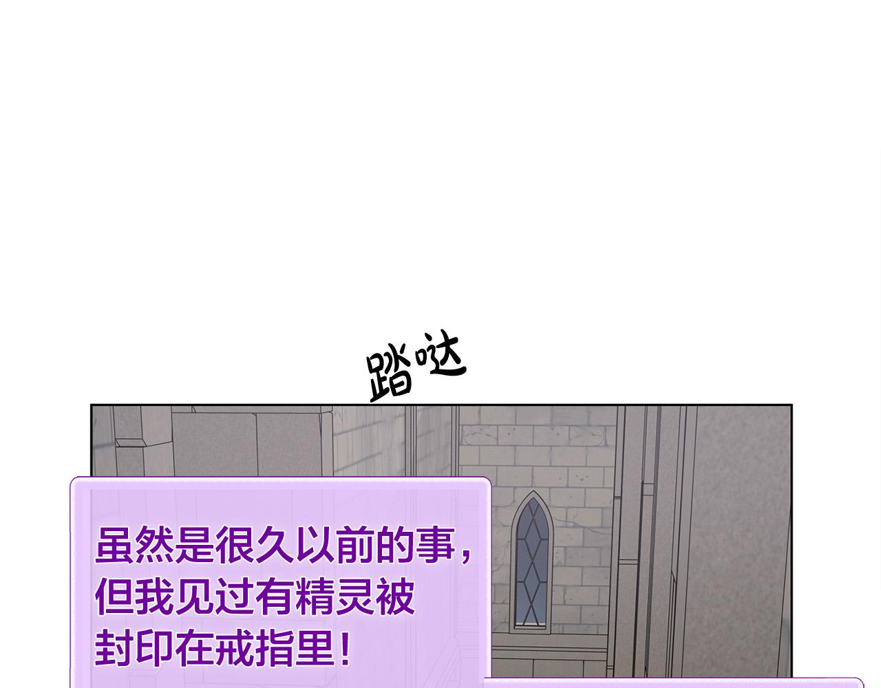 第98话我们多吻几次吧？166