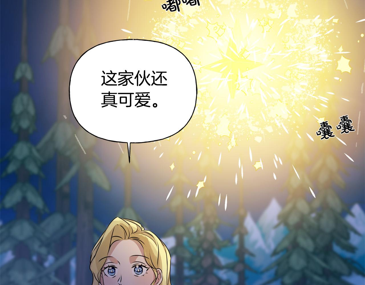 第84话 决斗57