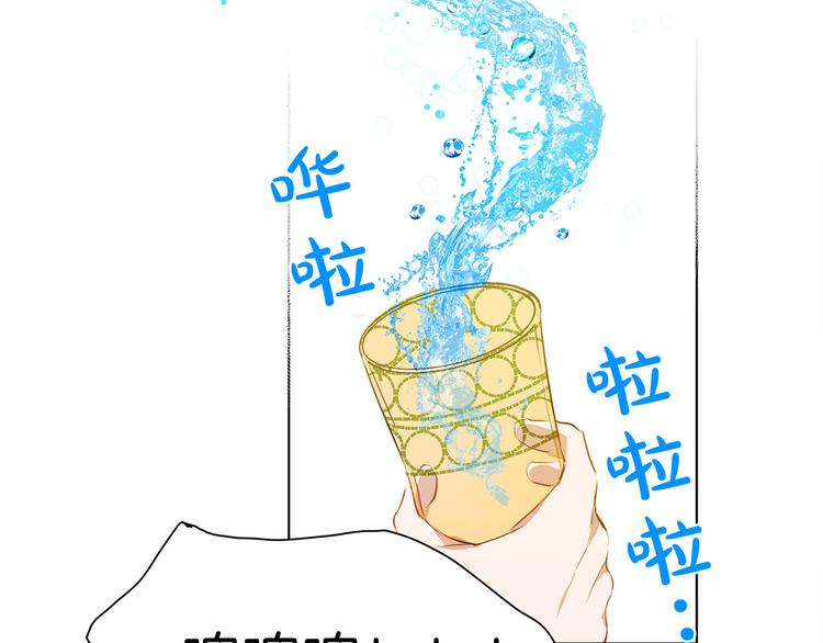 第6话 第一次进皇宫68