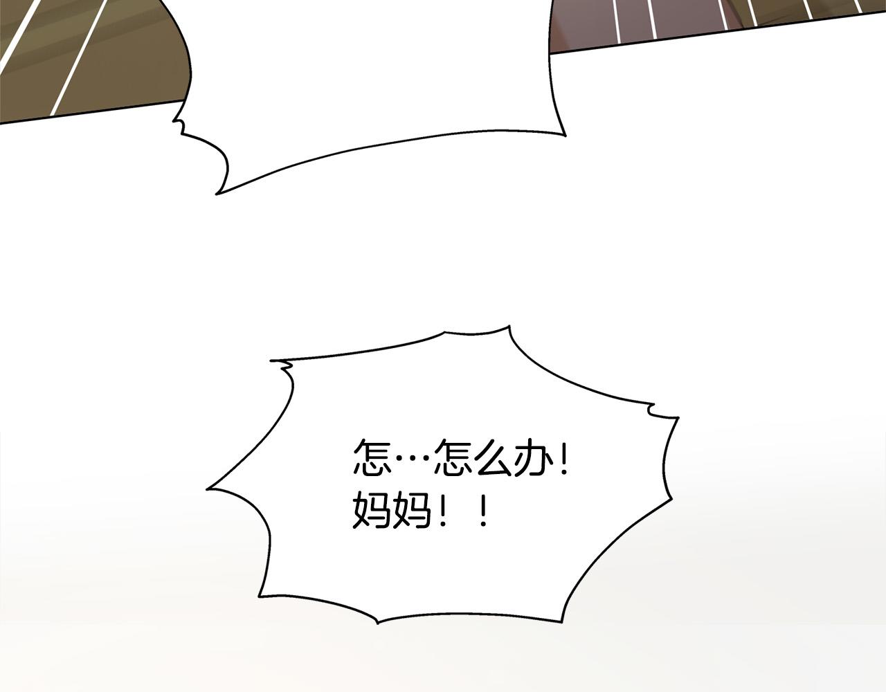 第87话 日行一善2
