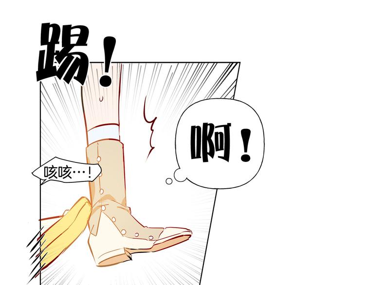 第6话 第一次进皇宫127