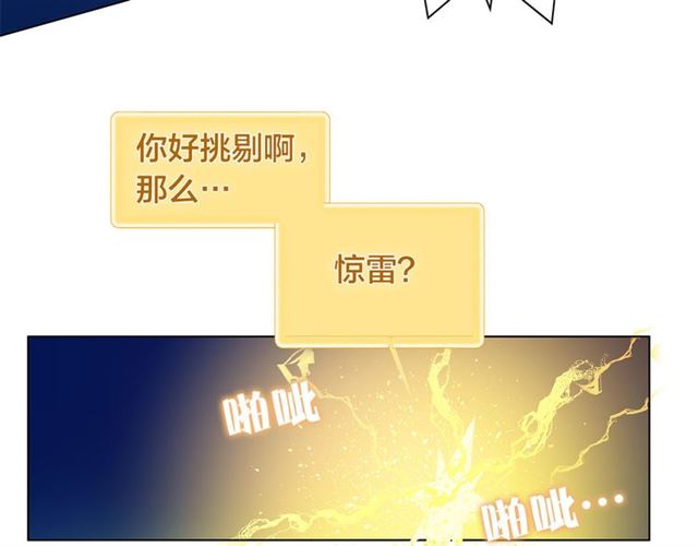 第18话 九死一生34
