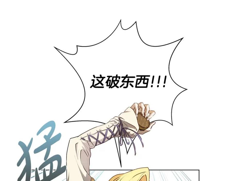 第52话 重逢5