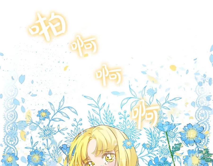 第50话 龙母找上门68