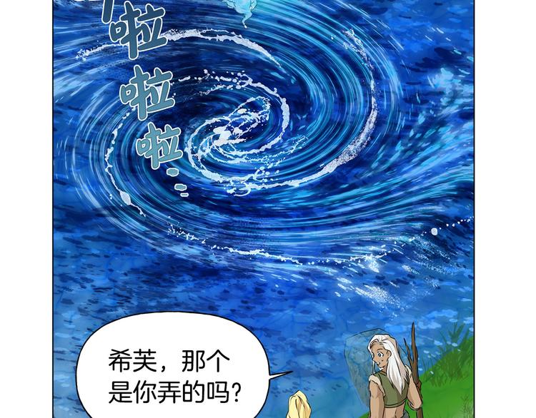第56话 天选之子52