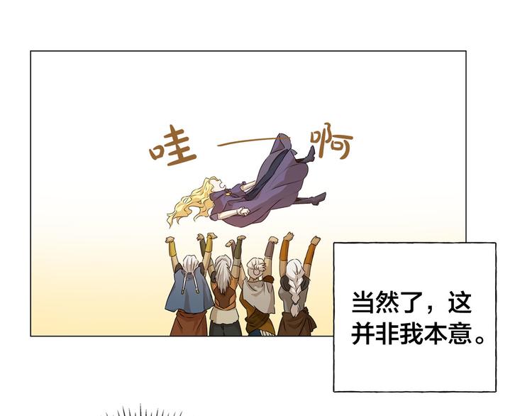 第53话 技能满分！103