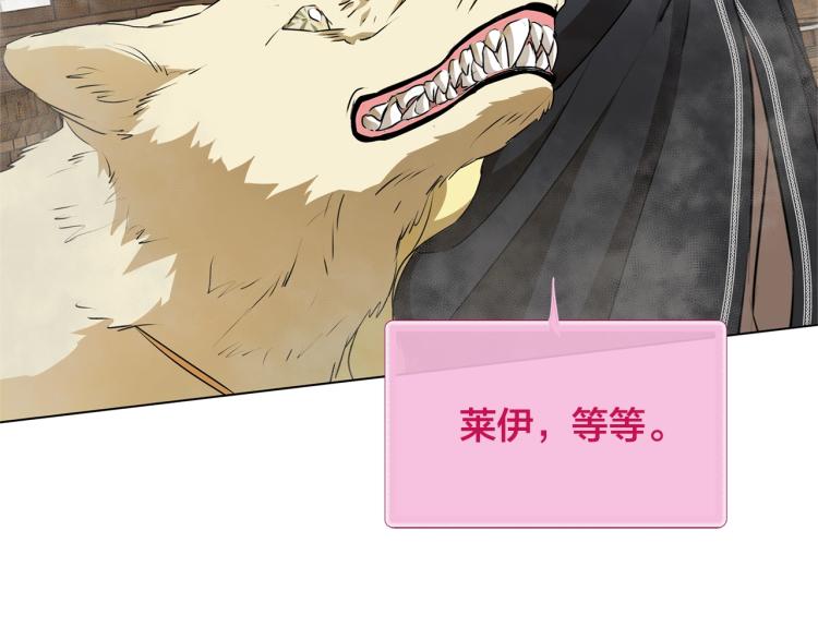 第66话 难道是母爱？！86