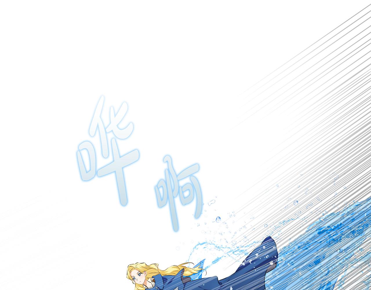 第91话 姐姐罩你们！69