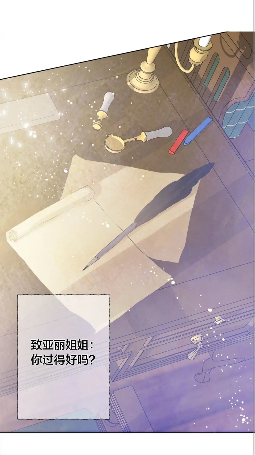 第39话 觉醒之路53