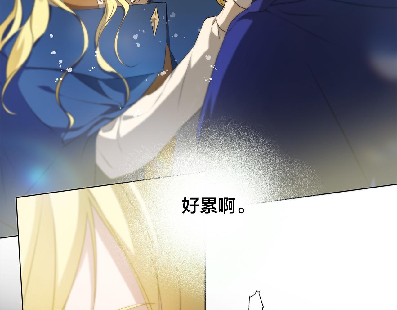 第96话死里逃生113