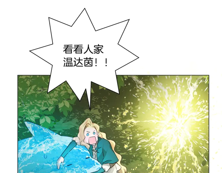 第47话 再快一秒70