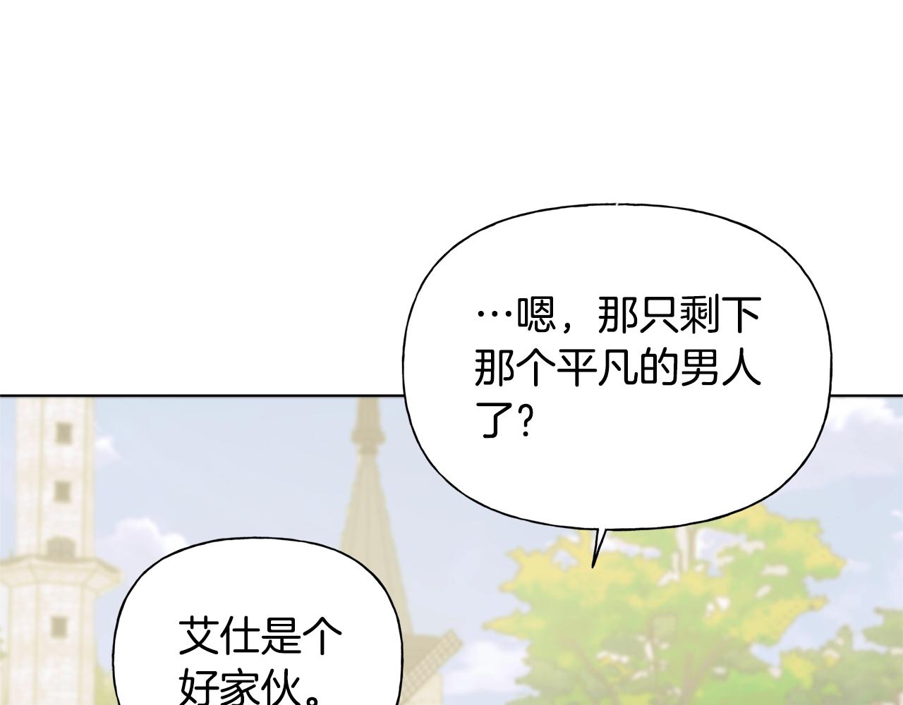 第二季完结话123