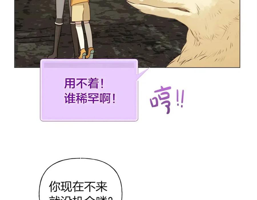第50话 龙母找上门9