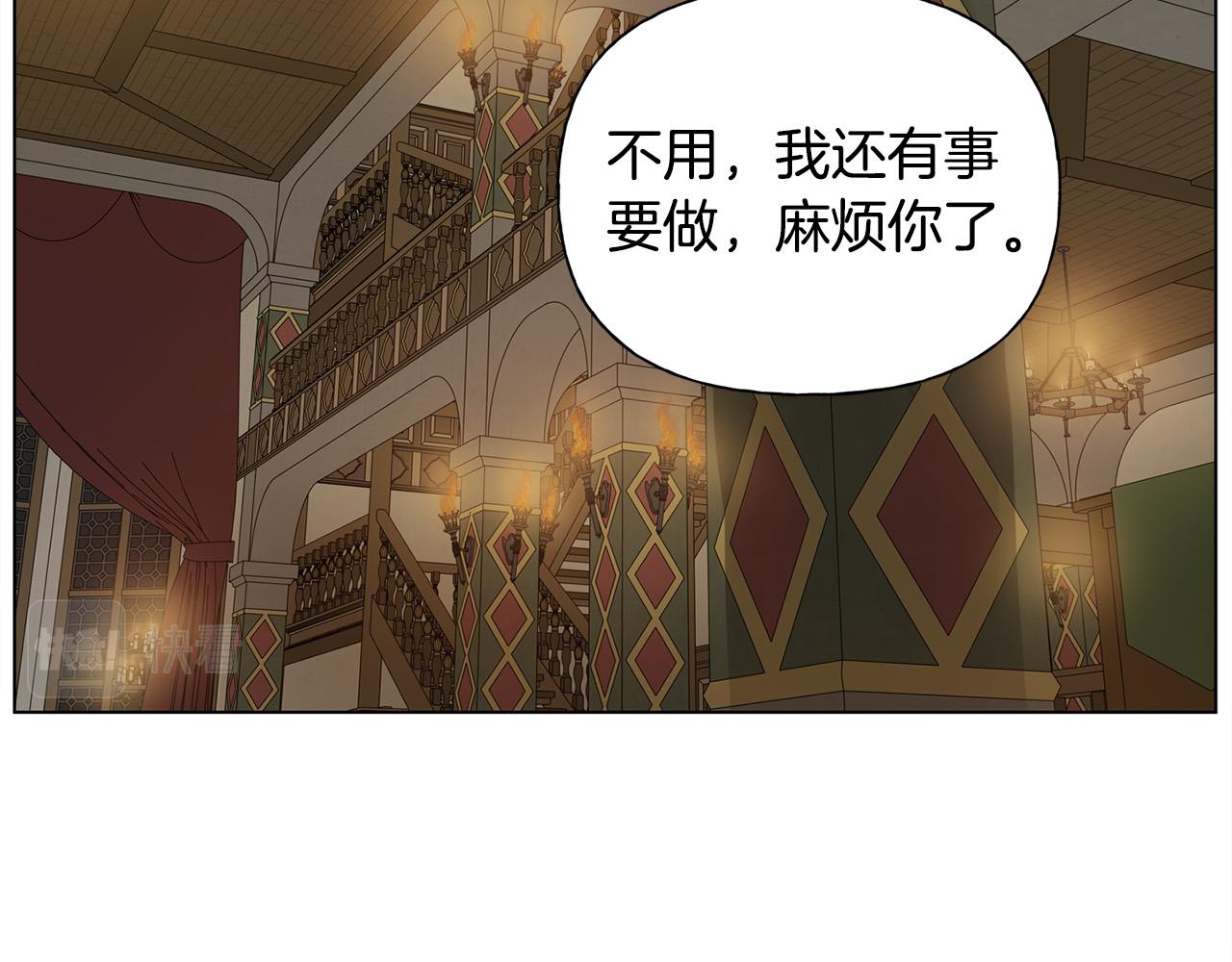 第103话 爸爸妈妈来了！198