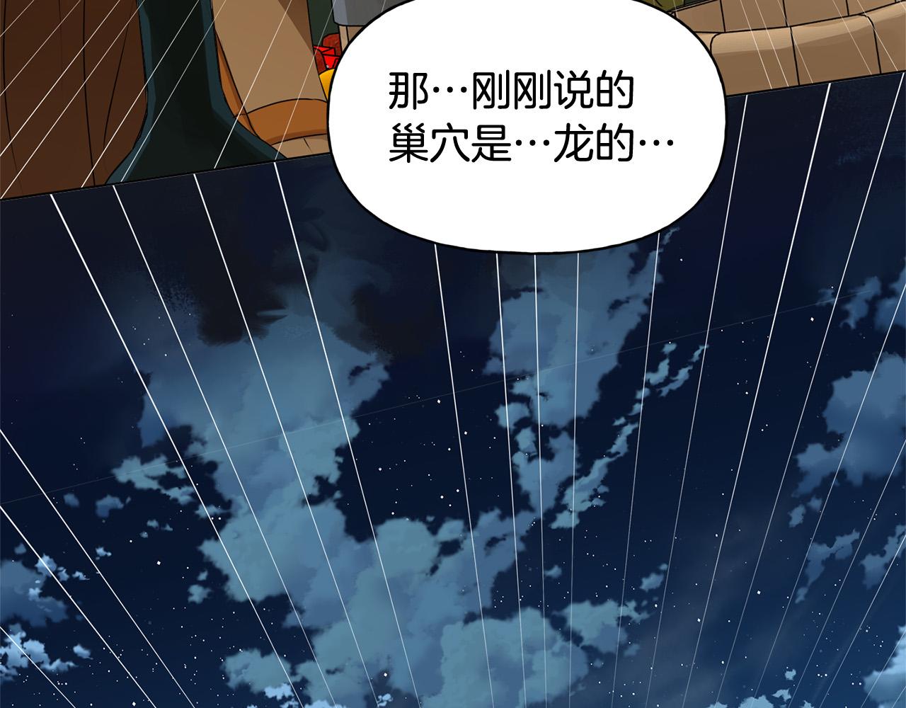 第102话 故人重逢192