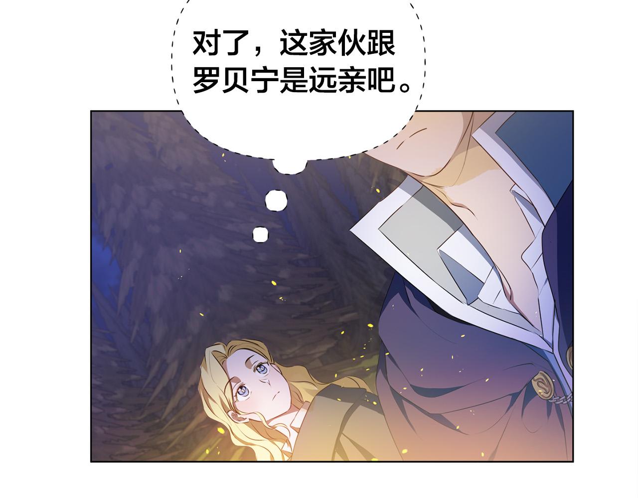 第84话 决斗159