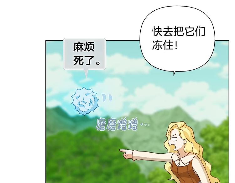 第56话 天选之子100