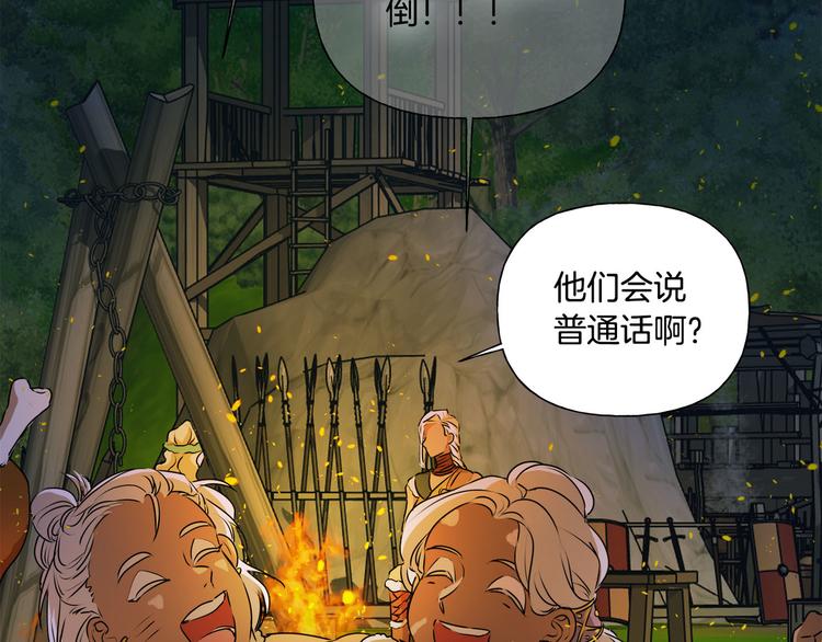 第54话 人生目标123
