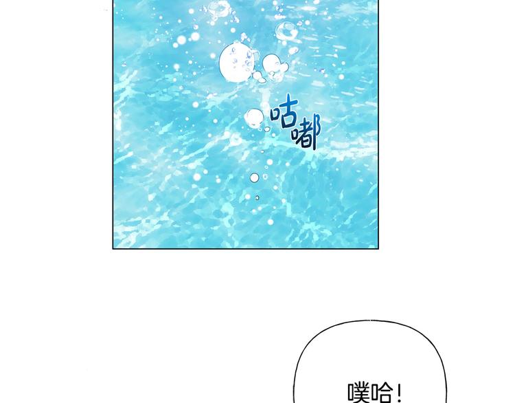 第55话 仙女下凡尘60