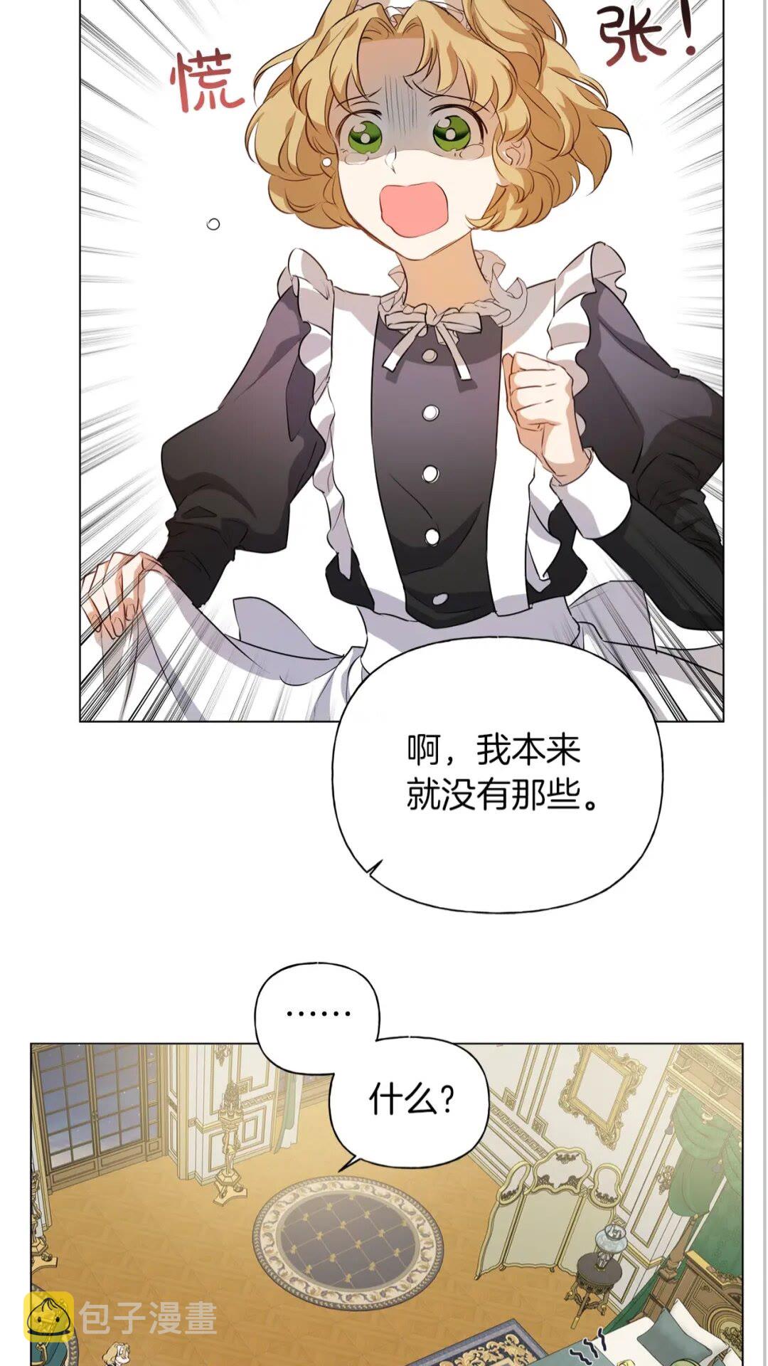 第43话 美女本人27