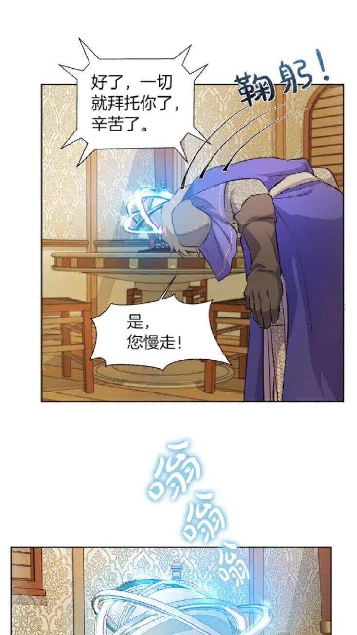 第24话 天才的反击53