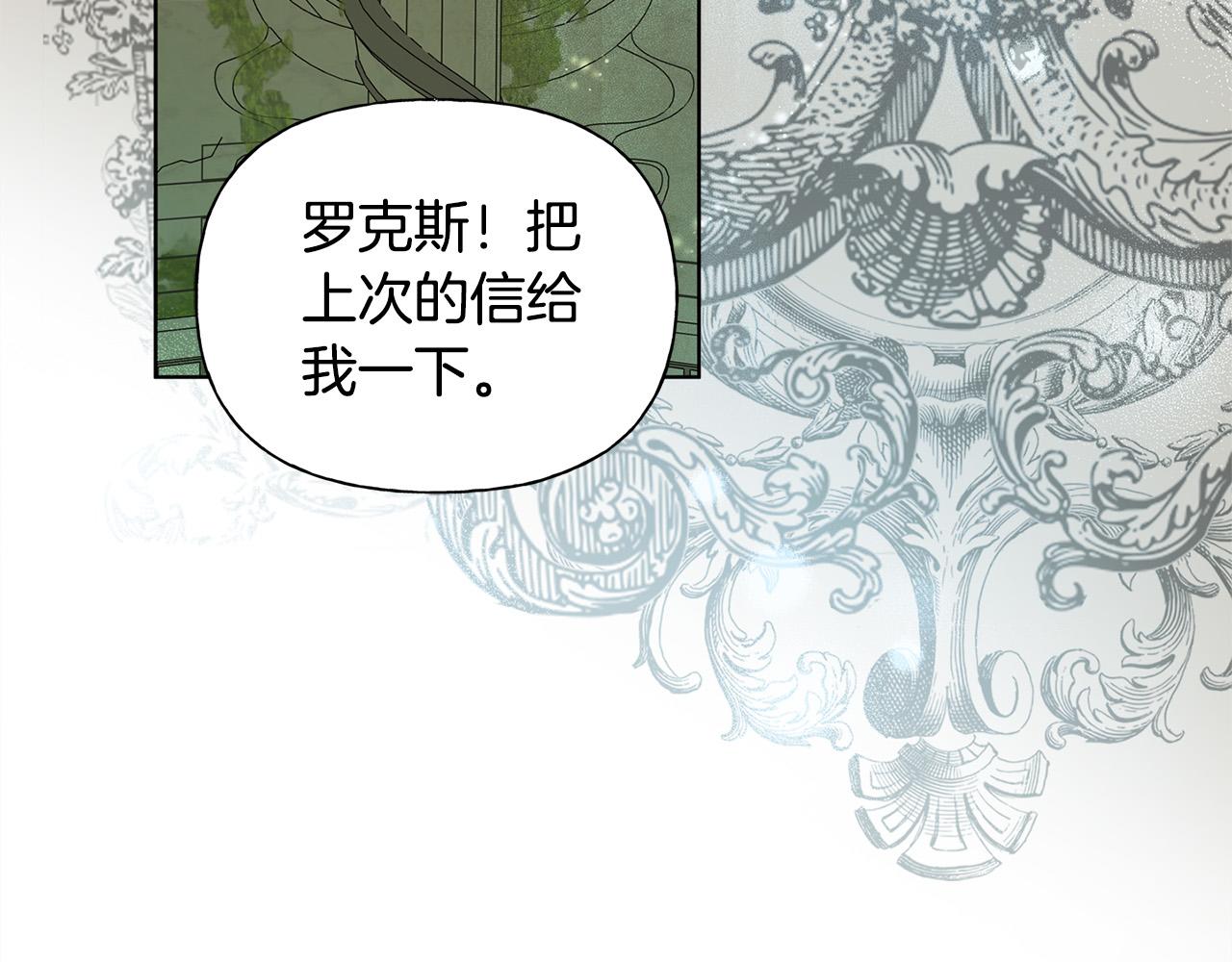 第93话是时候拼一把了！41
