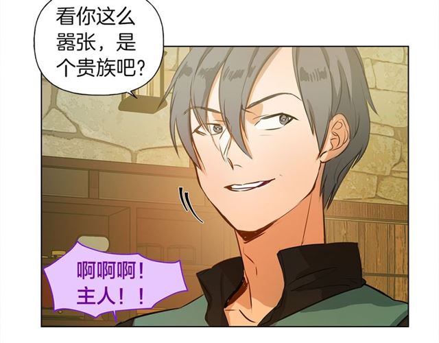 第15话 你能为我做什么9