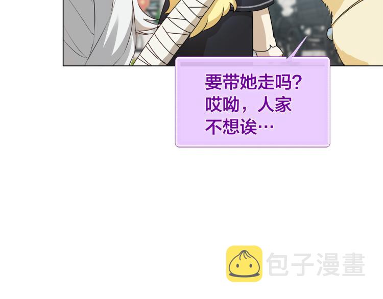 第60话 遇见故人？60