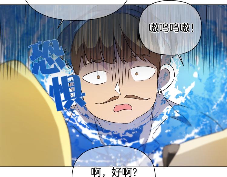 第64话 强悍的武力值85