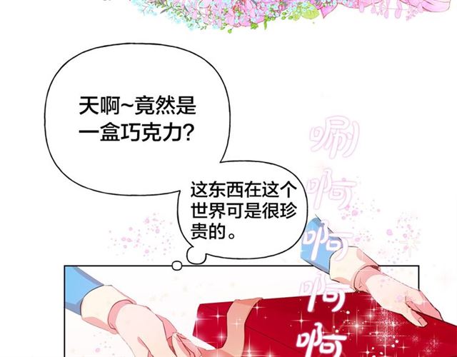 第17话 坑爹的阿杜63