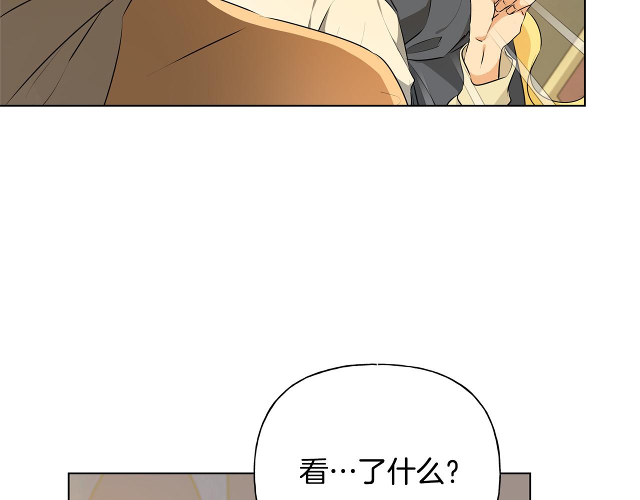 第104话 求婚者那么多？184