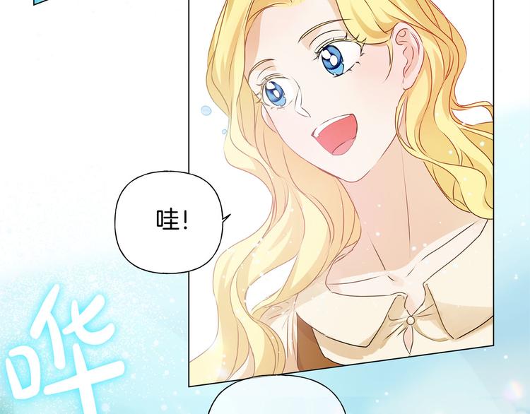 第55话 仙女下凡尘53