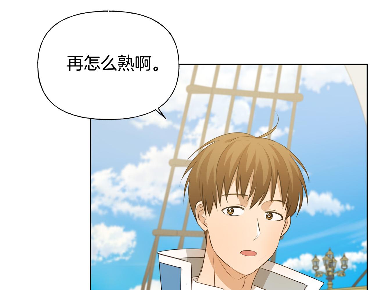 第86话 我也喜欢你146