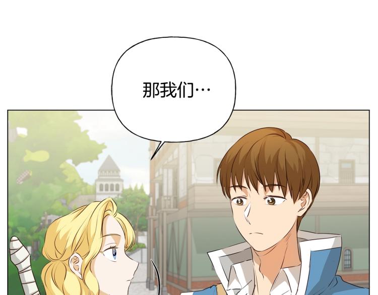 第64话 强悍的武力值150