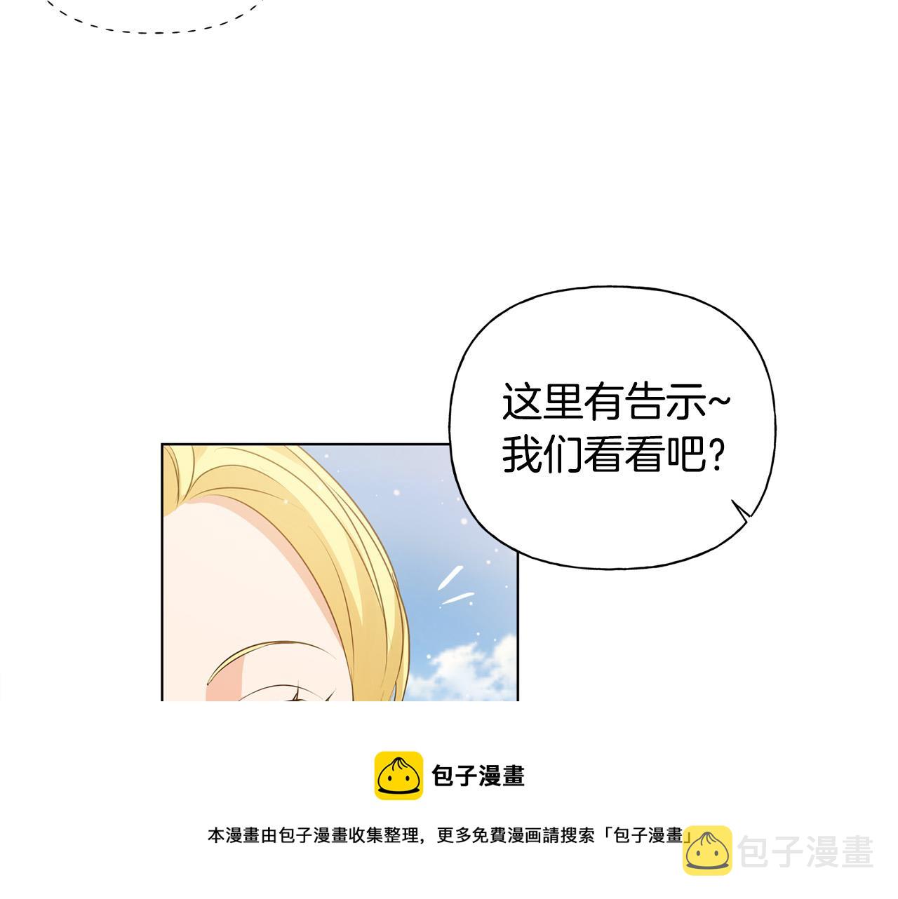 第86话 我也喜欢你130