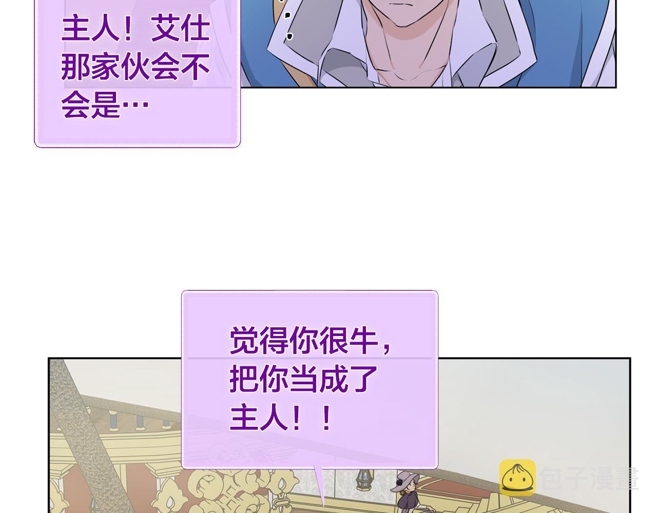 第87话 日行一善99