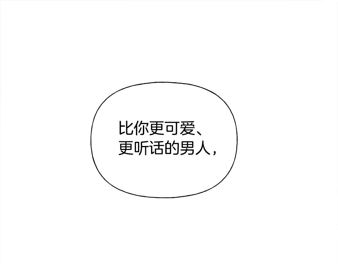 第98话我们多吻几次吧？7