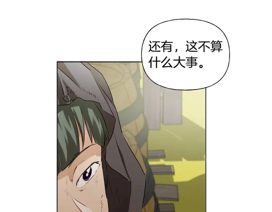 第77话 真好摸120