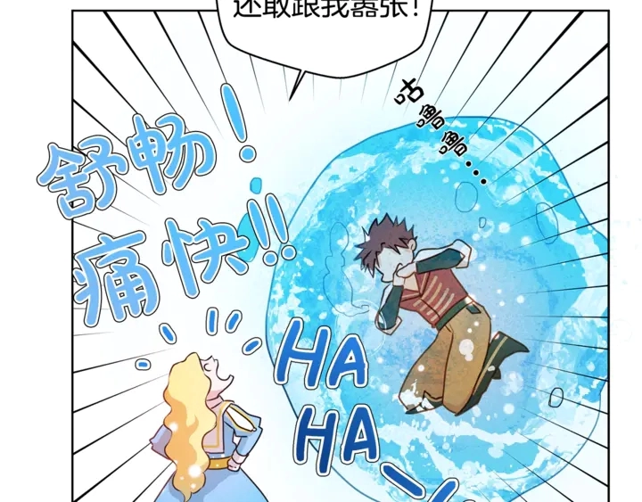 第36话 哥哥41