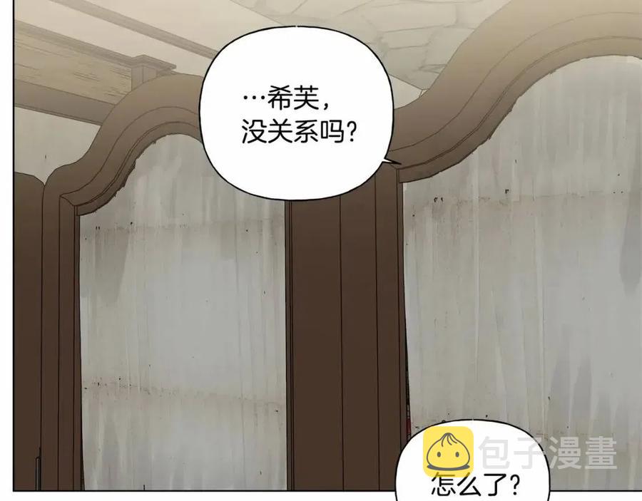 第76话 打脸17